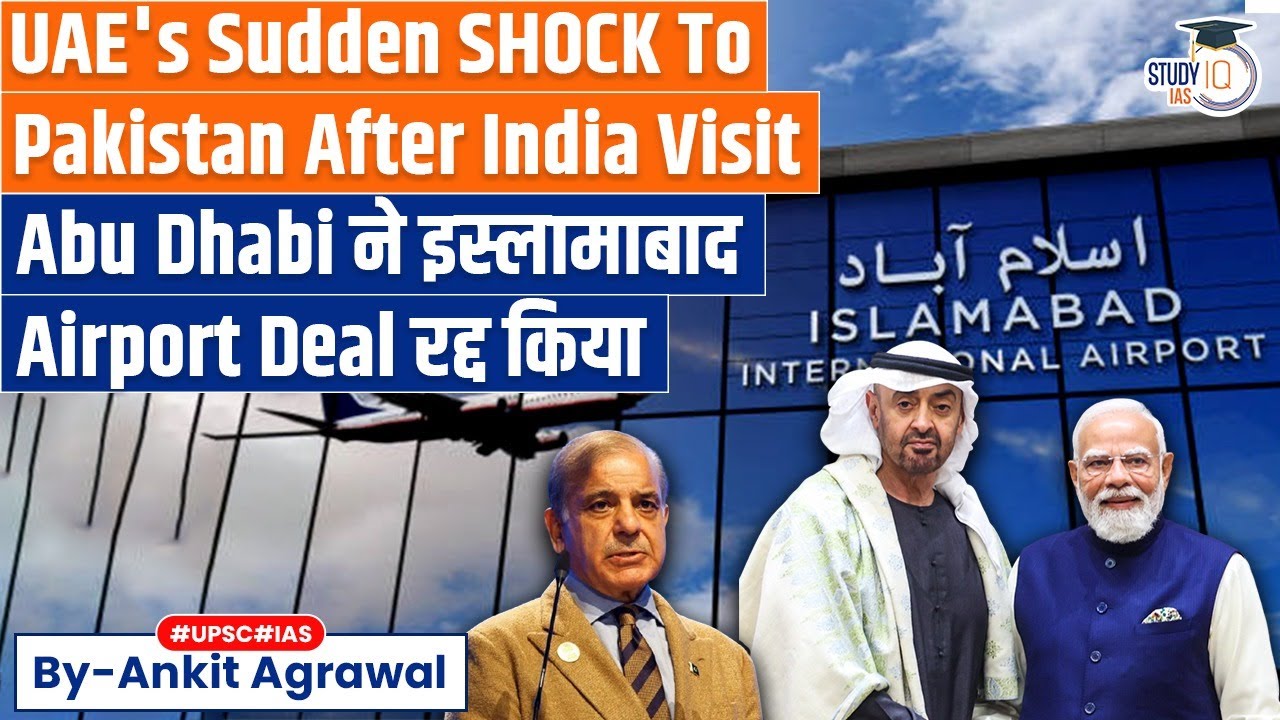 UAE gives a big jolt to Pakistan, Abu Dhabi pulls out of Airport deal | Ankit Agrawal Study IQ