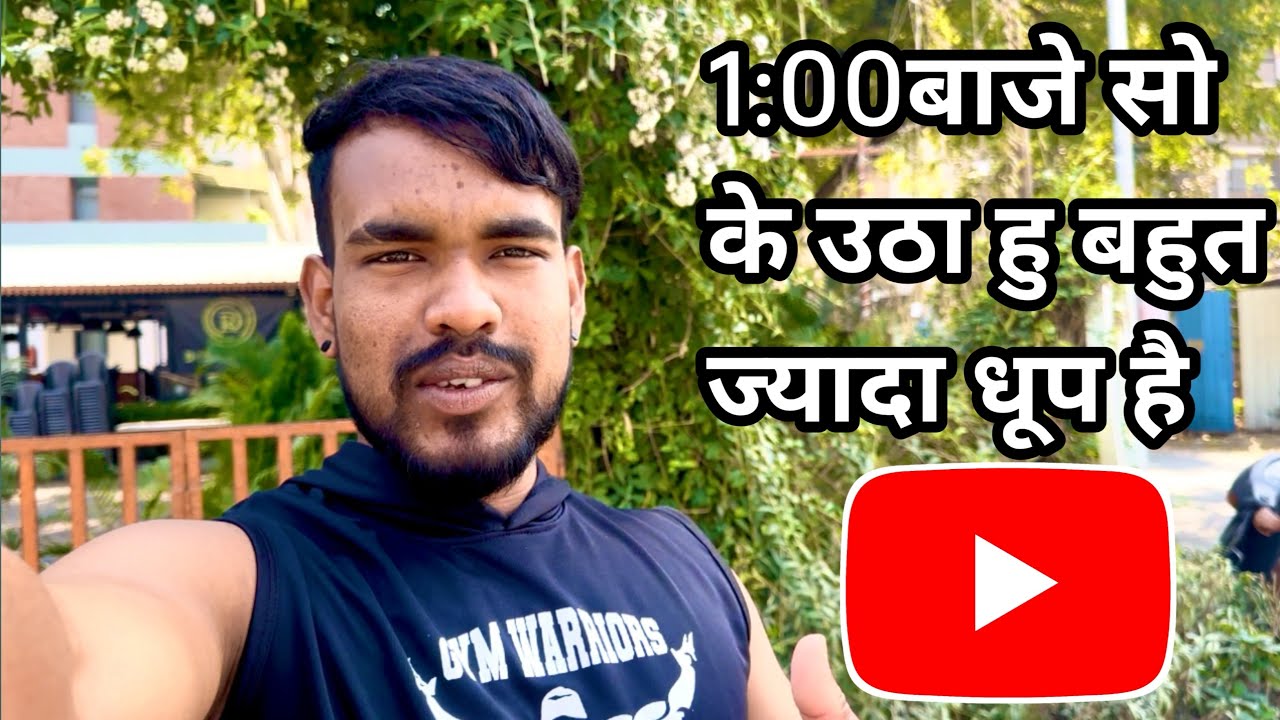 Aaj Dopahar To Bahut Jada Dhup Tha