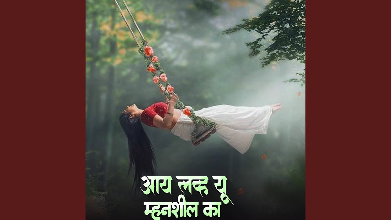 I Love You Mhanshil Ka
