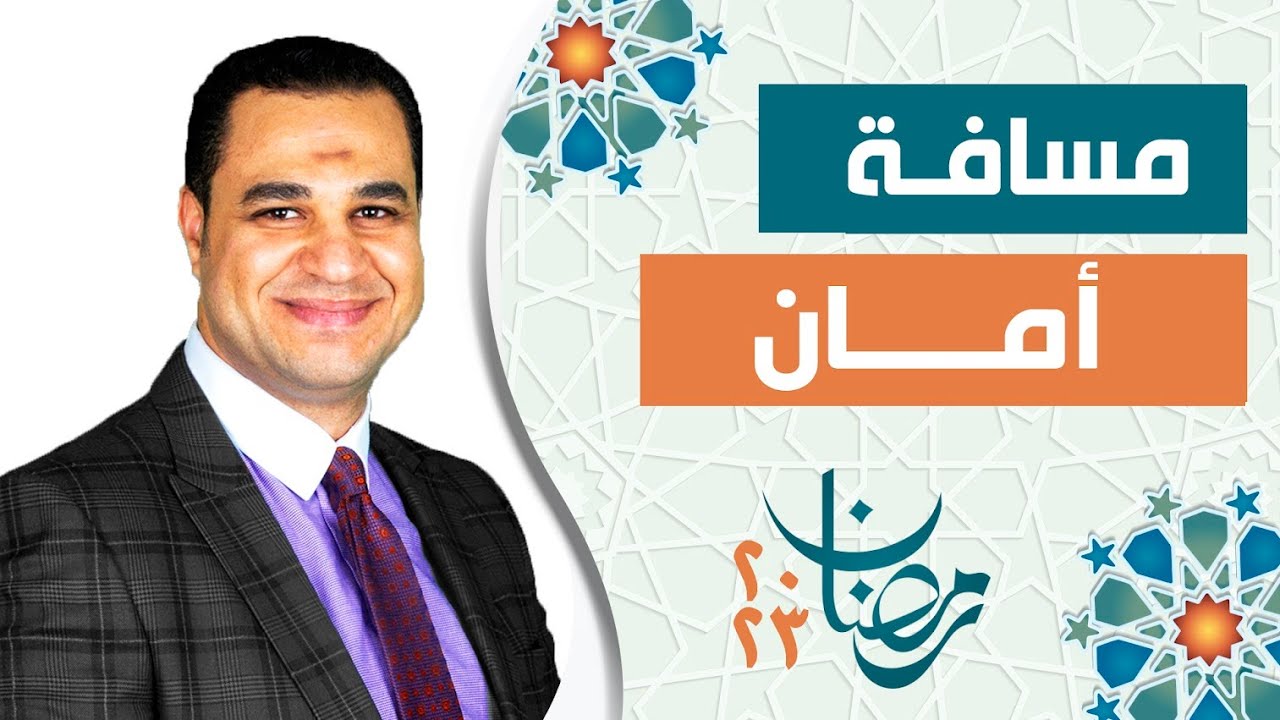 د.أحمد هارون : مسافة أمان