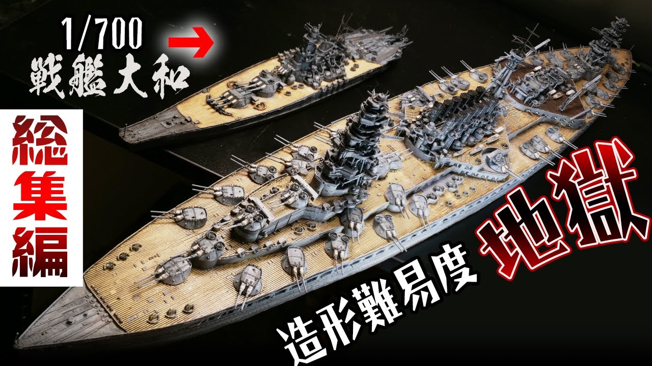 50万トン戦艦を3Dプリンターでつくったら地獄だった【総集編】