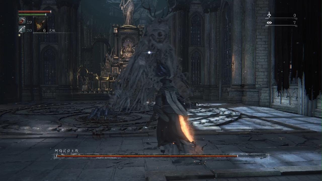 Bloodborne_20230610234303