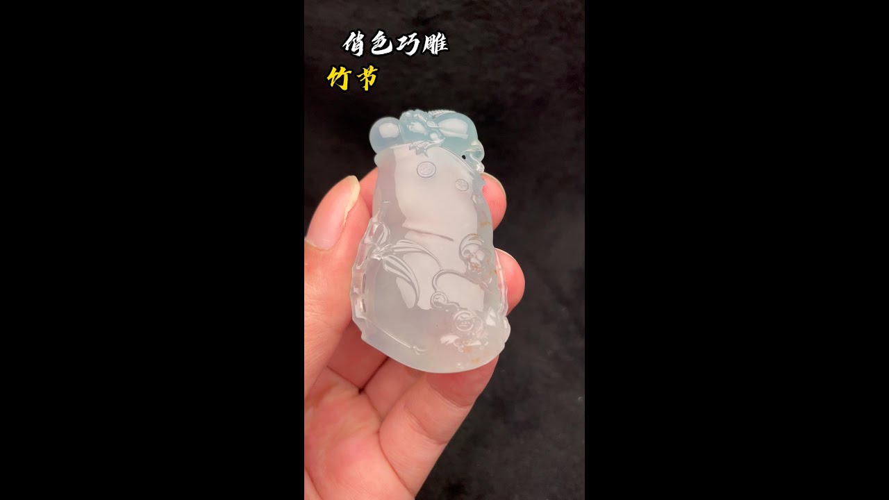 翡翠雕刻竹节 。