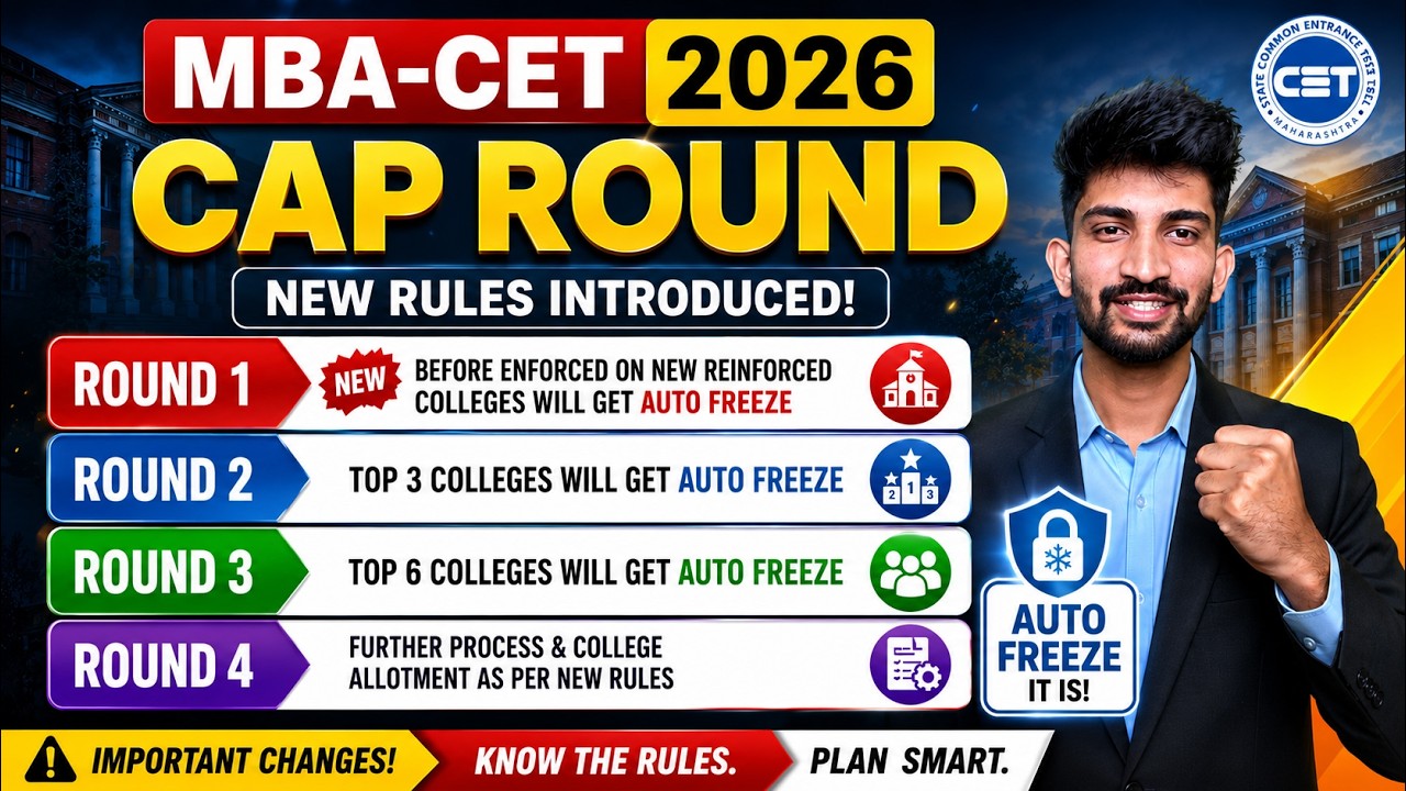 Mba cet Important Cap Round Rules 2026 | Mba Admission Process 2026