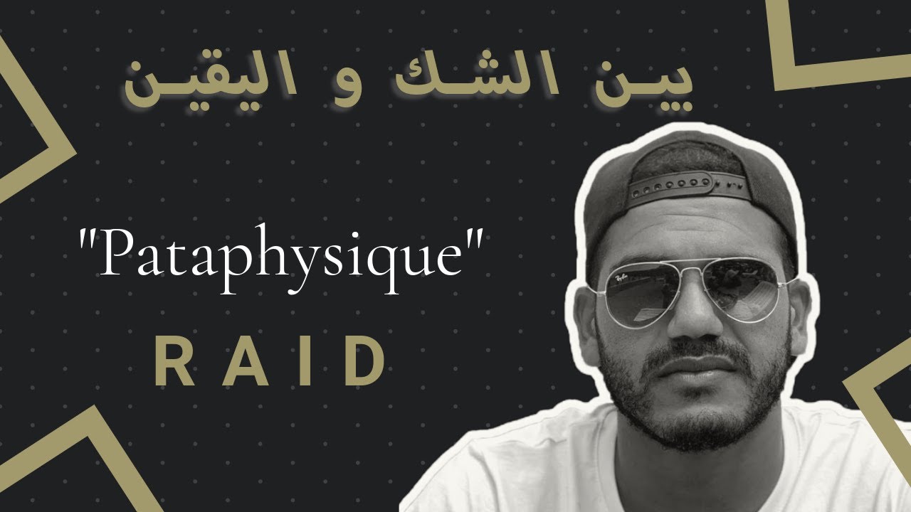 Raid - Pataphysique ( Review & Analyse ) التفسير الكامل