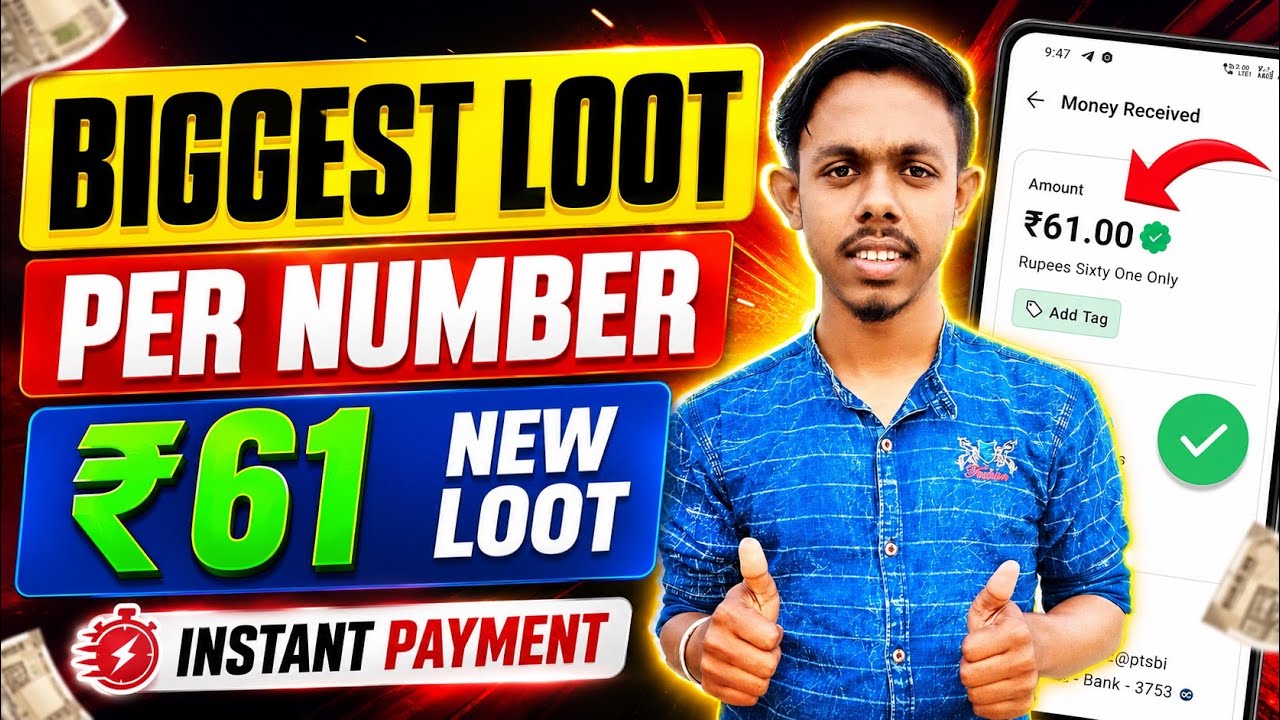 ₹61 Per Number 🔥 | Cashback Offer Today | New Earning App Today | New Loot Offer Today