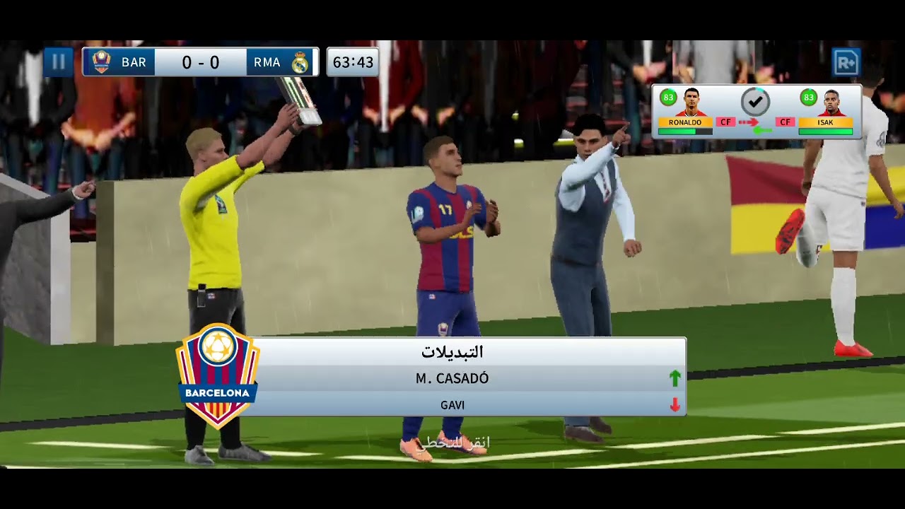 برشلونة ضد ريال مدريد 