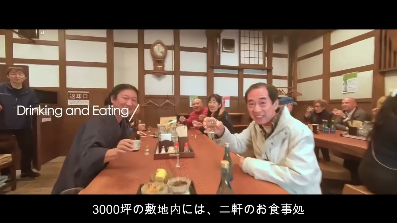 石川酒造様（東京都福生市） / 酒飲みのテーマパーク