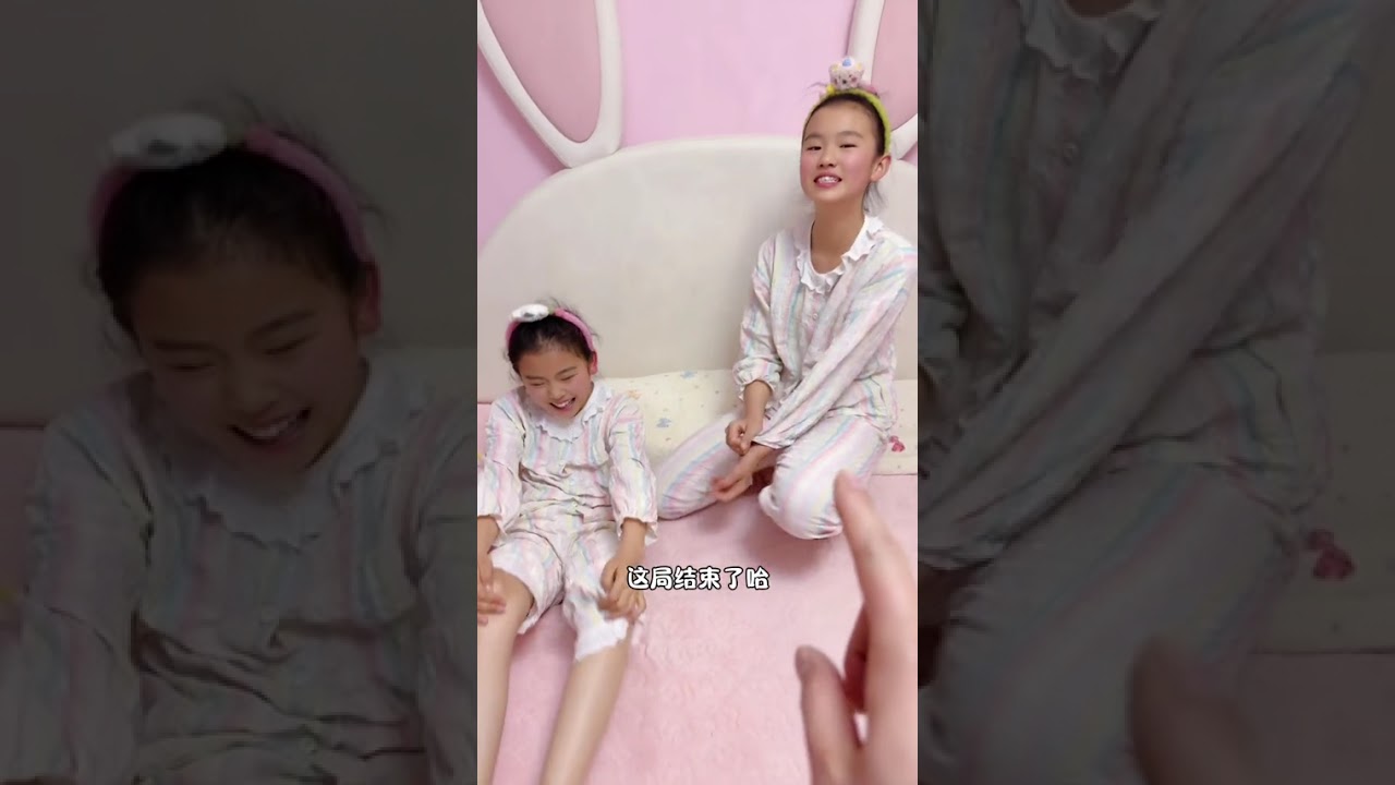 寶子們出的新挑戰～姐妹倆撓癢癢，真的笑不活了 #看完不笑算我輸 #姐妹日常 #笑到肚子疼 #撓癢癢挑戰