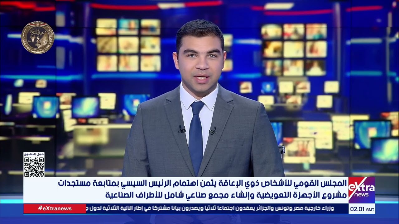 موجز أخبار الـ 4 صباحا مع هشام عبد التواب