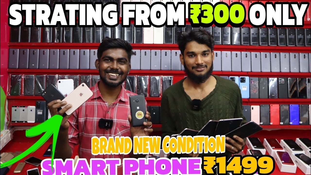 🧐300 ரூபாய்க்கு போன் கிடைக்கும் | t comunication #coimbatore | MATHAN BUDDY | COIMBATORE