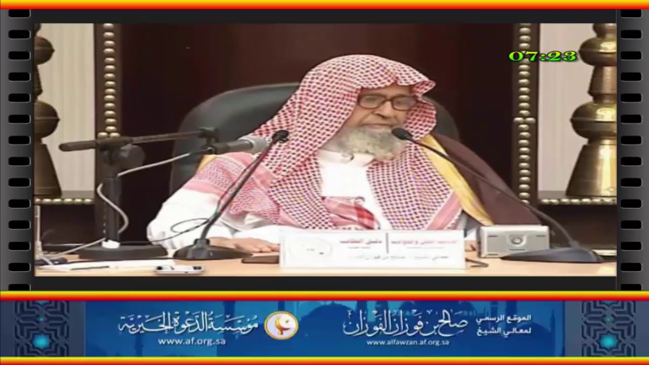 هلاك هذه الأمة بعضهم ببعض - العلامة صالح الفوزان حفظه الله
