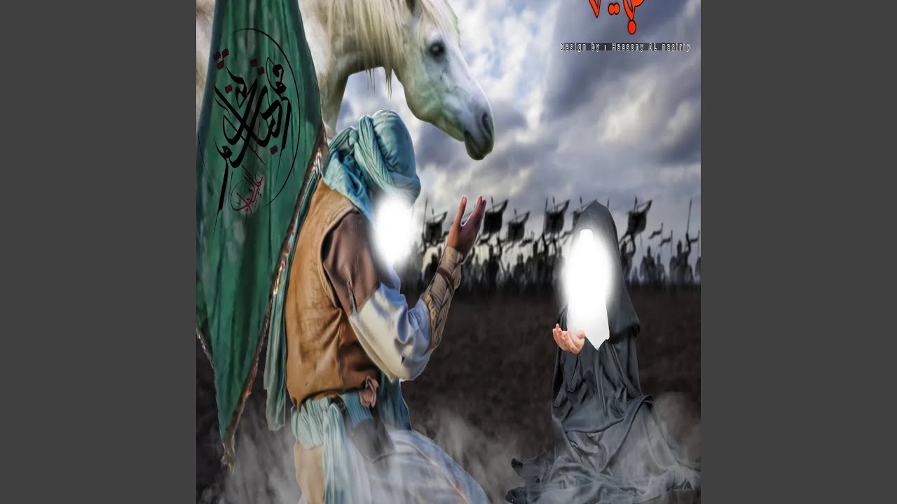 علي الخفاجي عشك سالفتك عشق