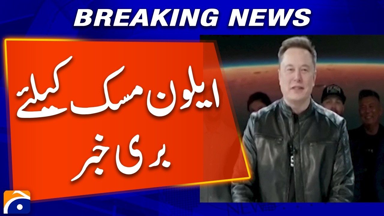 Elon Musk is no longer a trillionaire - Breaking News - Geo News
