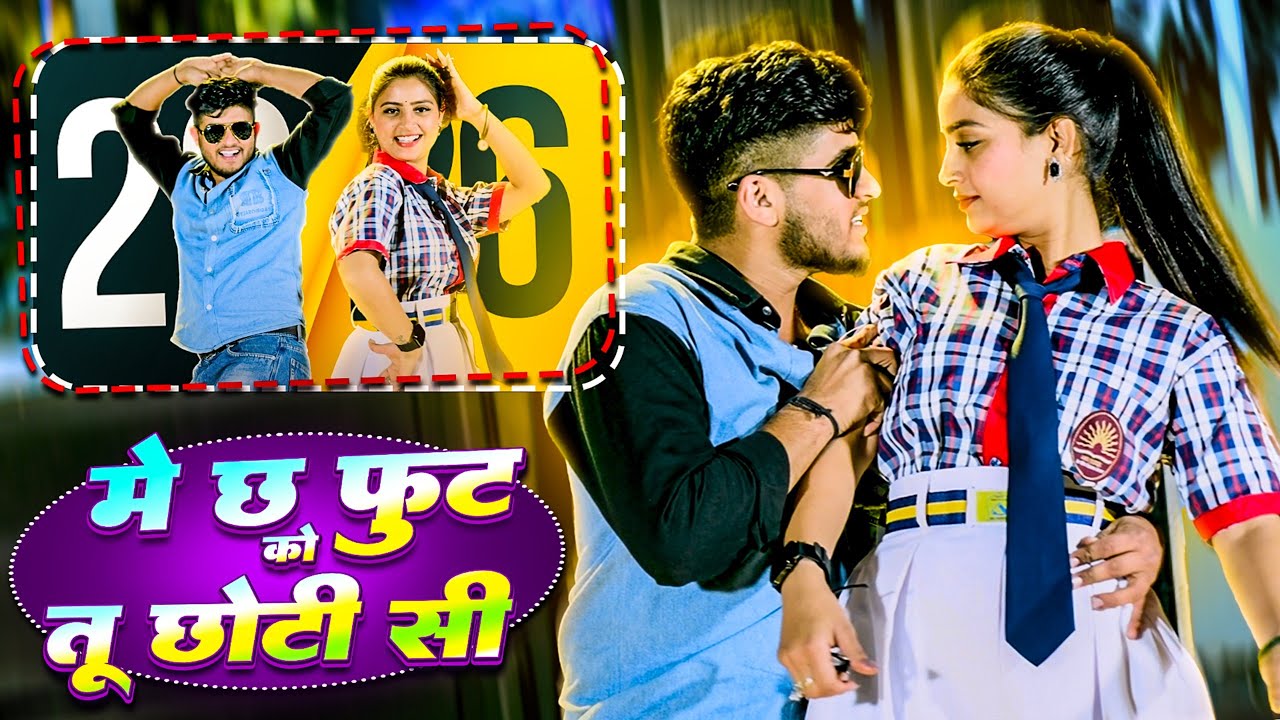 Main 6 Foot Ko Tu Choti Si | कारी कल्लो तू मोटी सी ! PAMMI KHATANA NEW SONG 2025