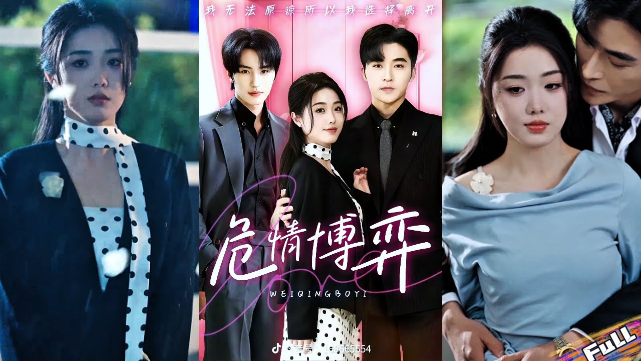 💘Ten years of love,five in secret marriage.He cheated;she left. He waits in snow,but she’s gone.#短剧推