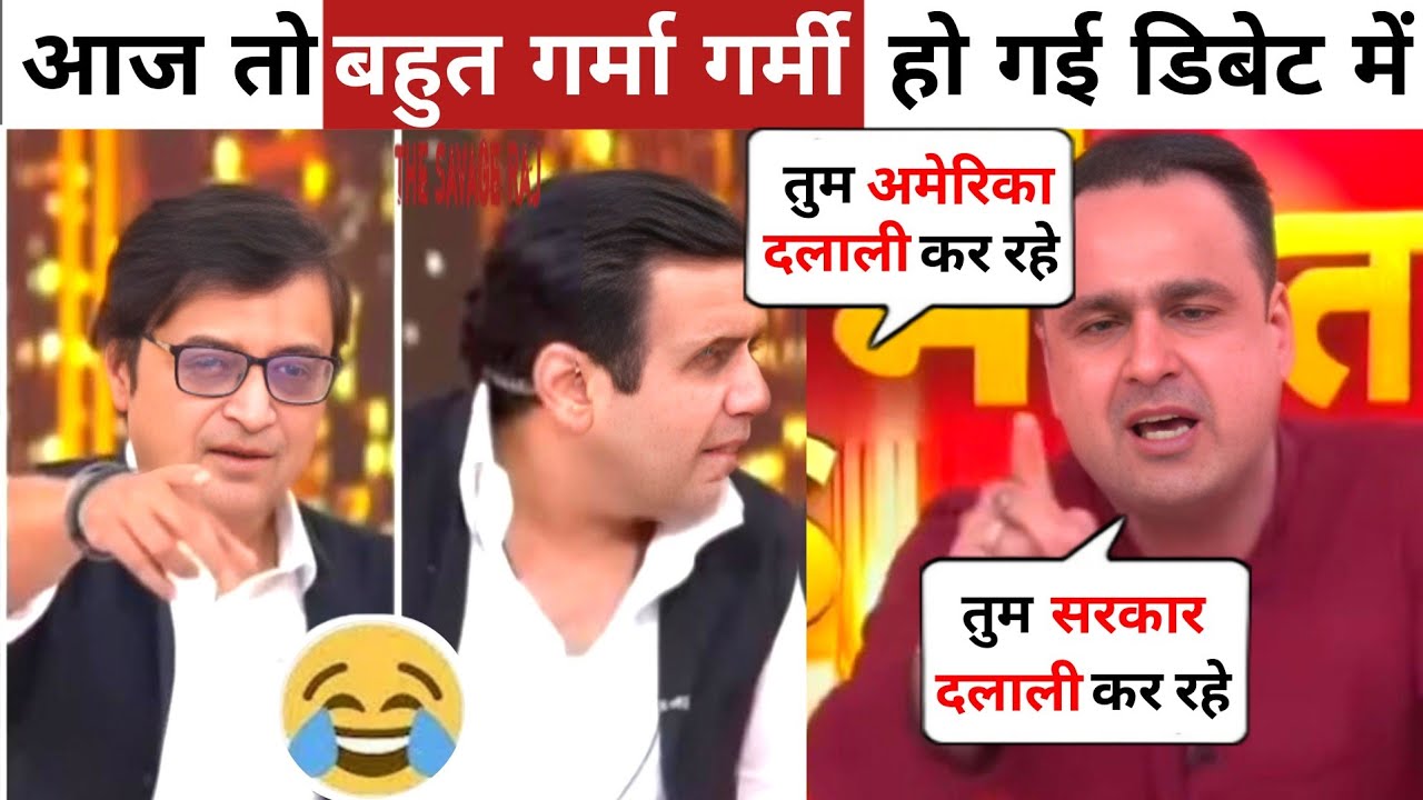 Arnab Goswami Destroy😂🔥 Anurag Panwar AAP| CJP | Ajay Alok Vs Anmol Panwar | Latest Debates Video 