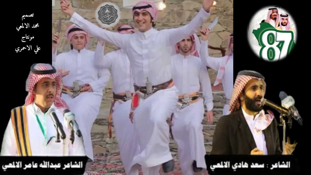 دمة وطنية 