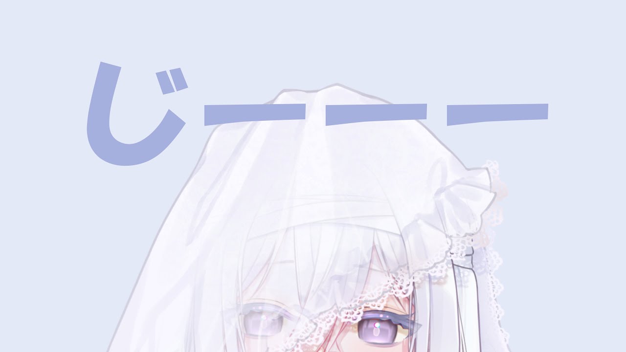 【初見こちら】幽世つくもが話したそうにこちらを見ている…。コメント全部読みます。 #雑談  #新人vtuber #縦型配信