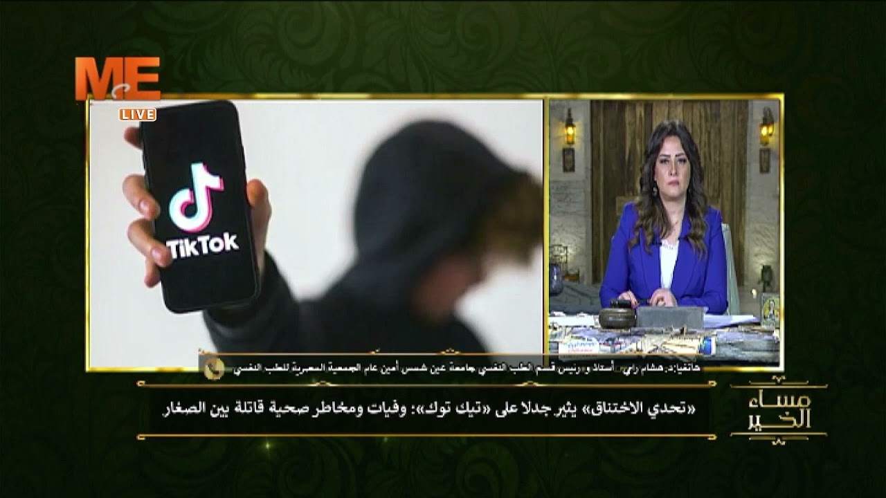 تحدي 