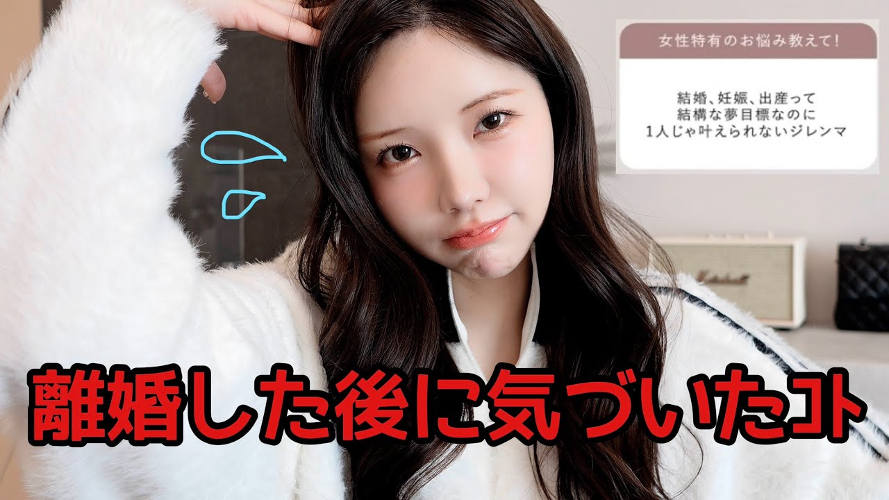 離れてみて気づくこともあるんだな〜...女性特有の悩み多すぎて詰んでる【GRWM】