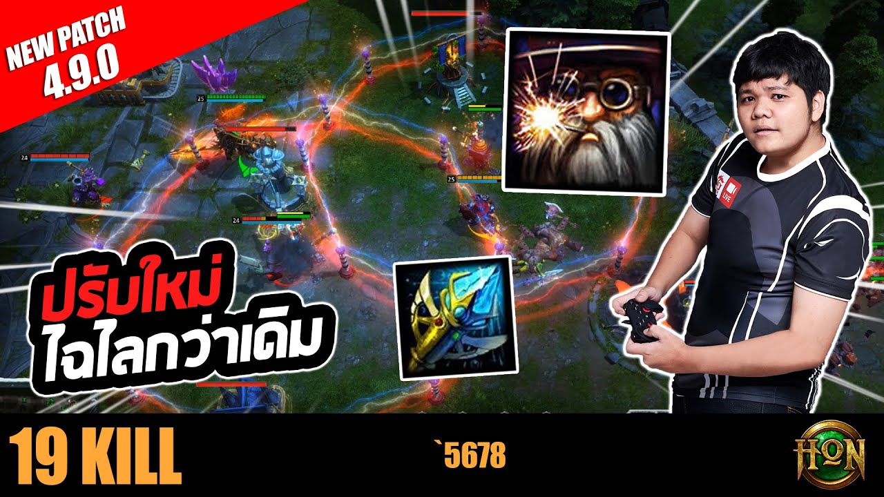 MVP ARENA | ENGINEER - `5678 | CM