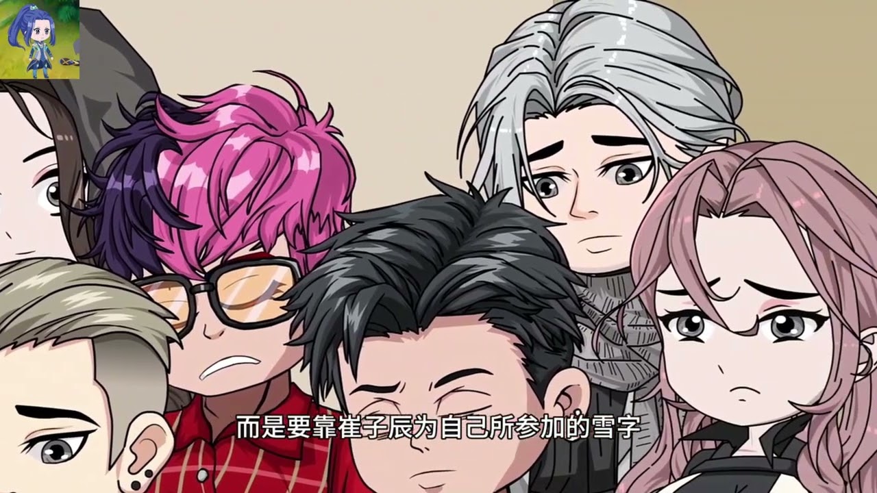 【沙D動畵】诡异午夜巴士 大结局  最新