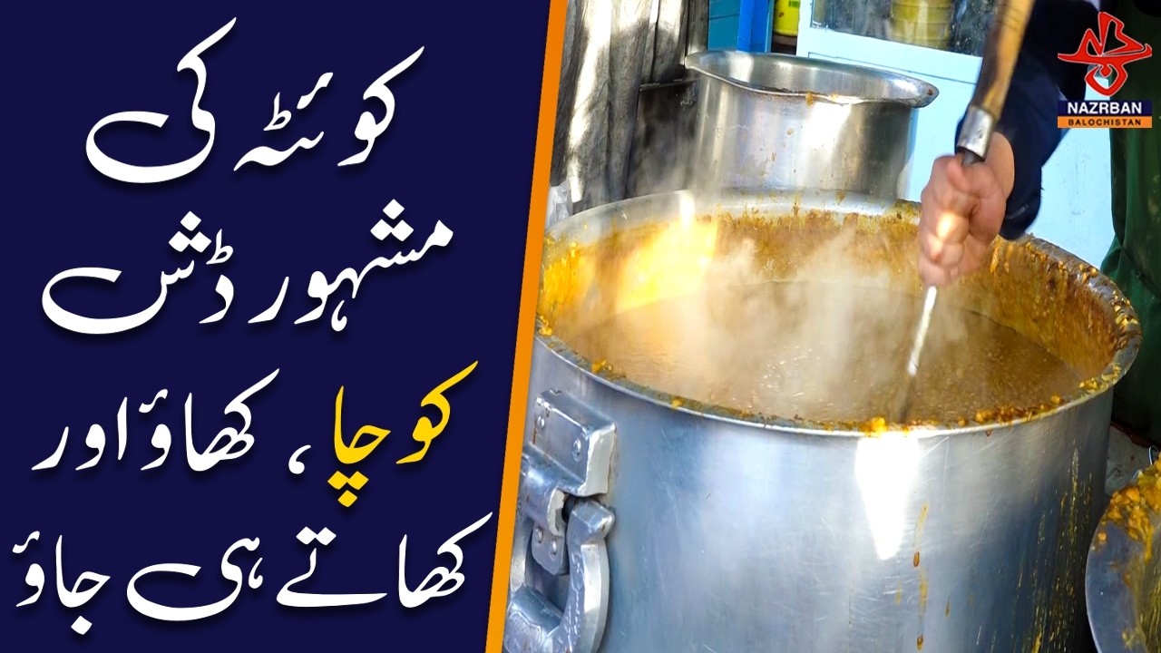 Quetta’s Famous Kocha – Eat and Keep Enjoying |NazrbanBalochistan