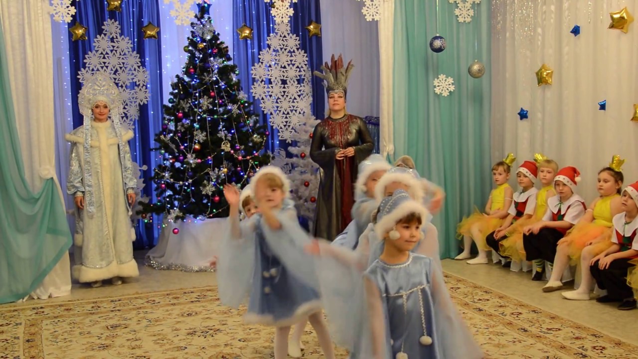 Танец 