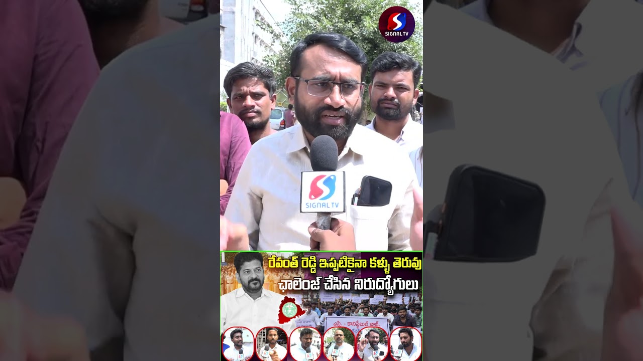 Ashok Sir Comments On Revanth Reddy || Congress Govt || #shorts #telugushorts #ashoksir #ytshorts