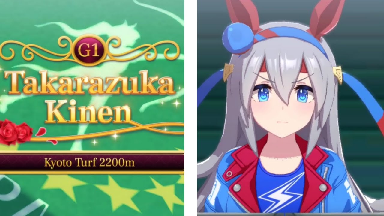 takarazuka kinen - tamamo cross