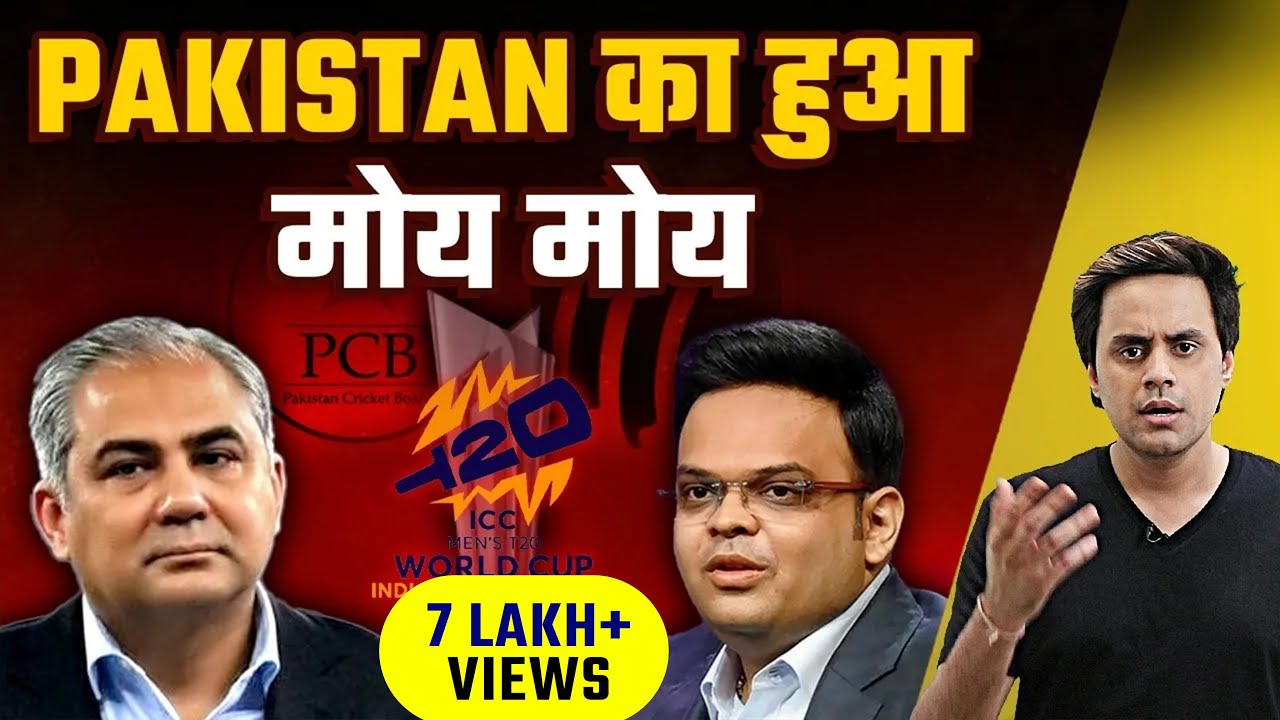 ICC  ने Pakistan को दिखायी उसकी औक़ात  #viralBaat | @RJRaunac​