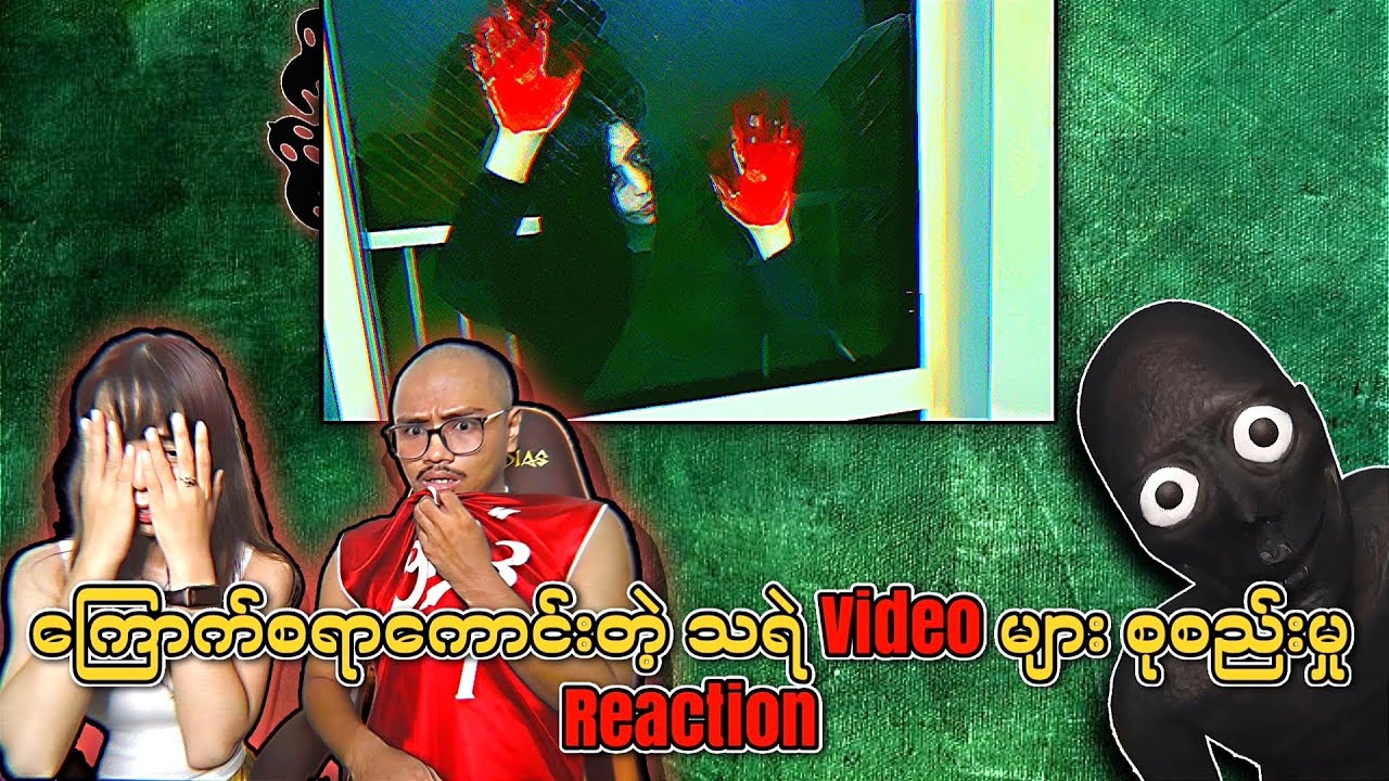 ကြောက်စရာကောင်းတဲ့ သရဲ Video များ😱 စုစည်းမှု Reaction😱