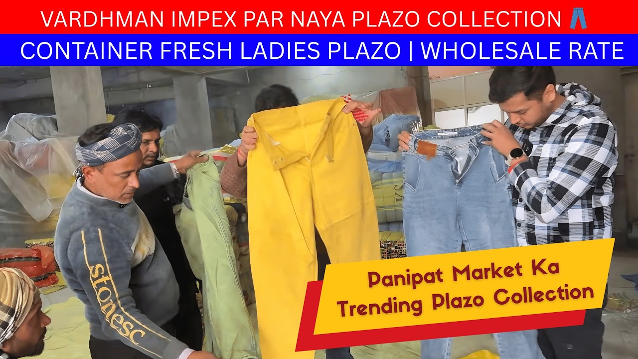 Ladies Jeans Plazo ki Bail open kar di hai — maal check karo! 👖🔥