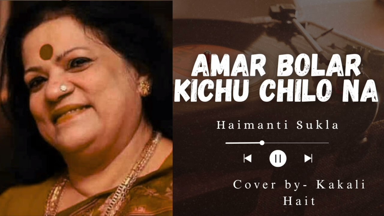 Amar bolar Kichu Chilo Na ||  Haimanti Sukla Song  || Cover by kakali Hait