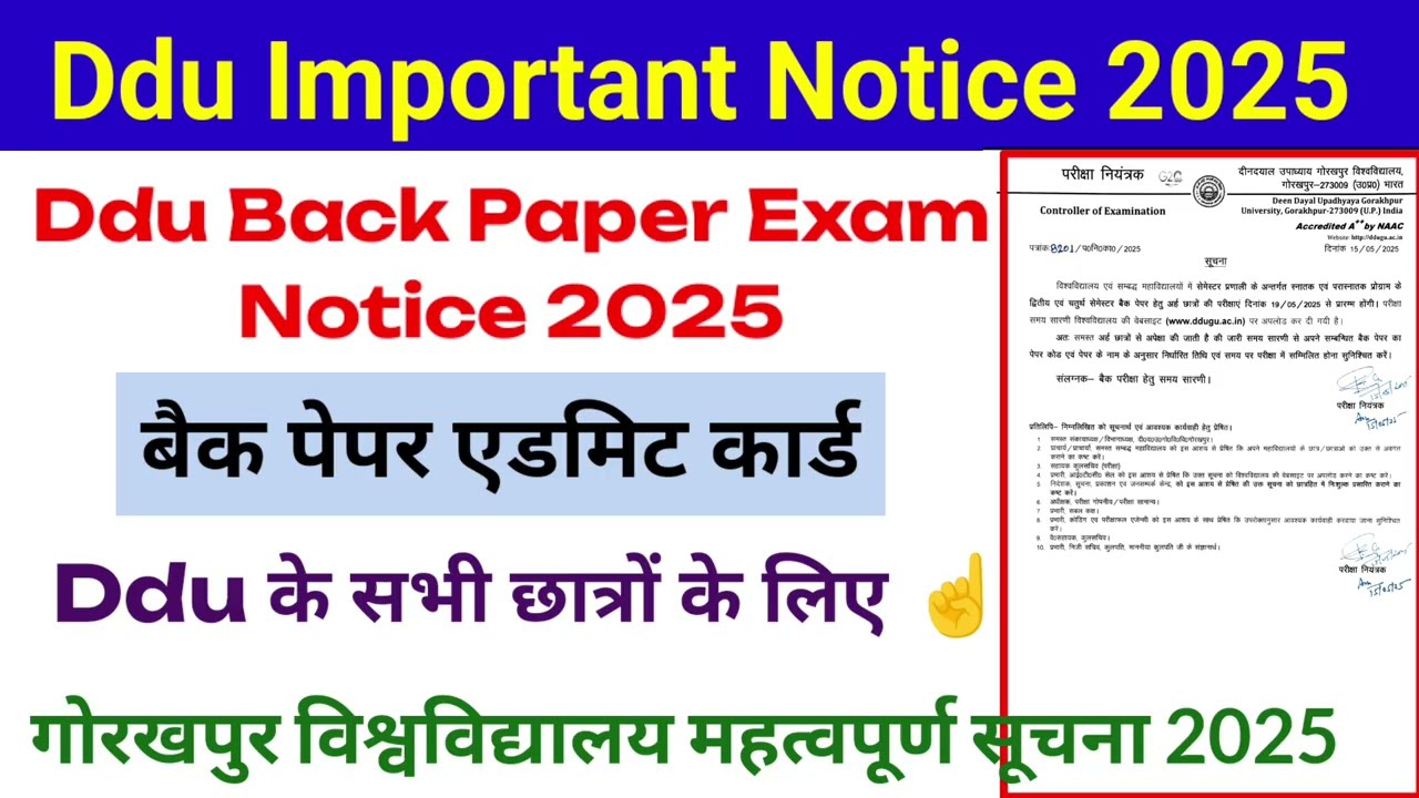 Ddu Back paper Exam scheme |ddu back paper exam