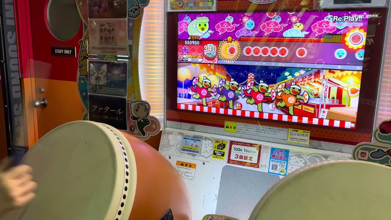 Re:Play!! 初プレイ全良【太鼓の達人25周年🎂】