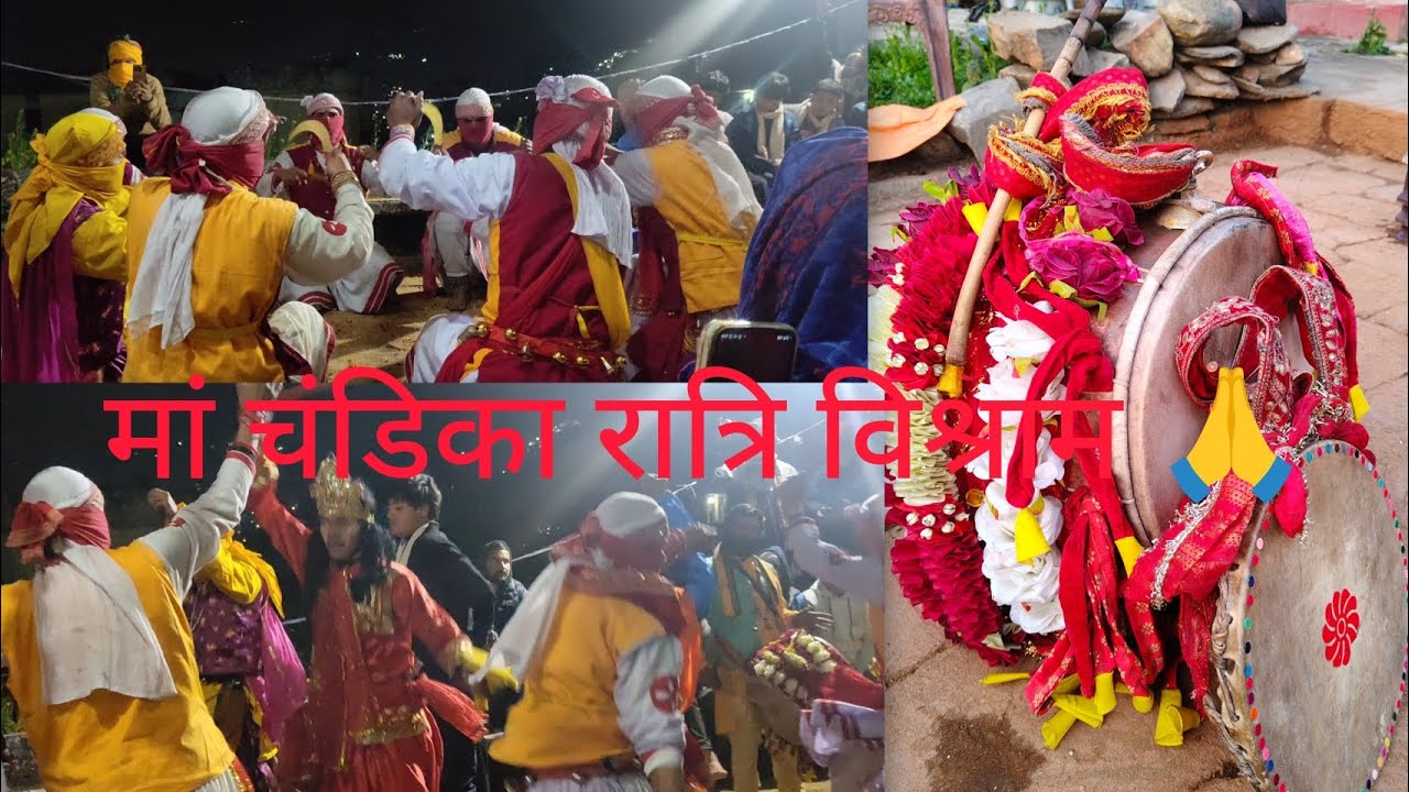 मां चंडिका रात्रि विश्राम देवी देवताओं का भयंकर रूप मां काली 🙏#devbhumi @rashmichauhan2807