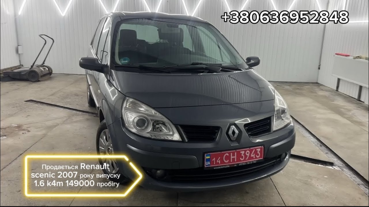 ПРОДАНО! 🔥 Renault Scenic 2007 — надійне сімейне авто до 6000$! Чесний огляд перед продажем