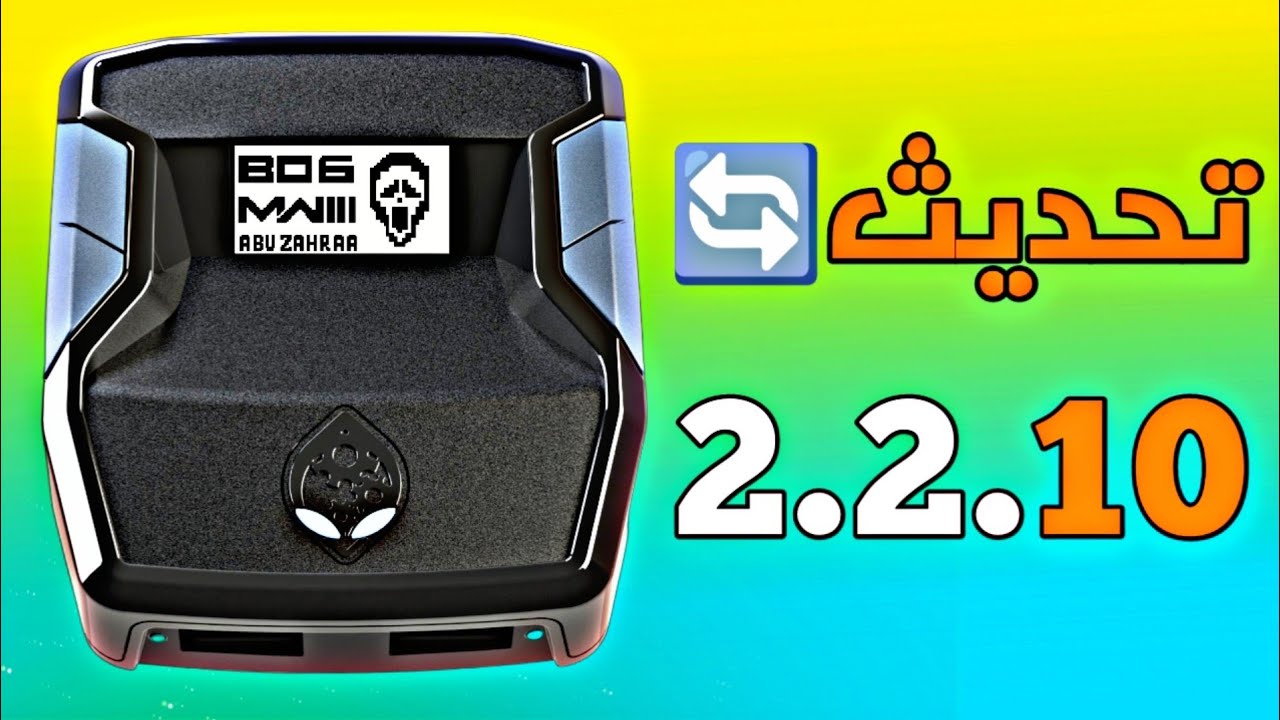 تحديث كرونوس زين || 2.2.10