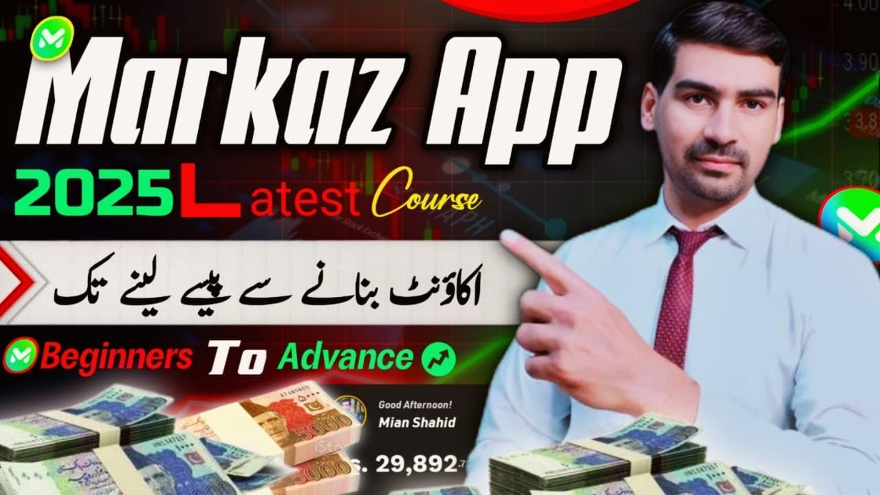 Markaz App Complete Course 2025 | Earn With Ms