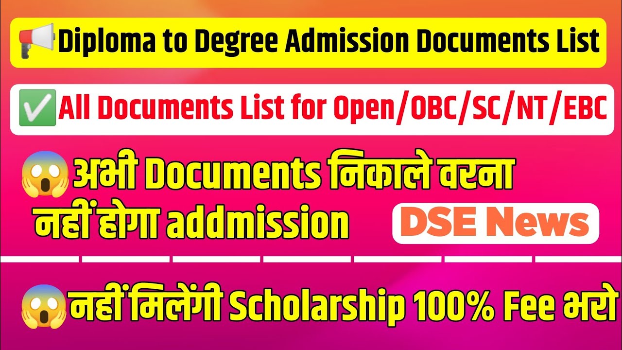 😱DSE List of Documents 2023 Direct Second Year Admission Documents List