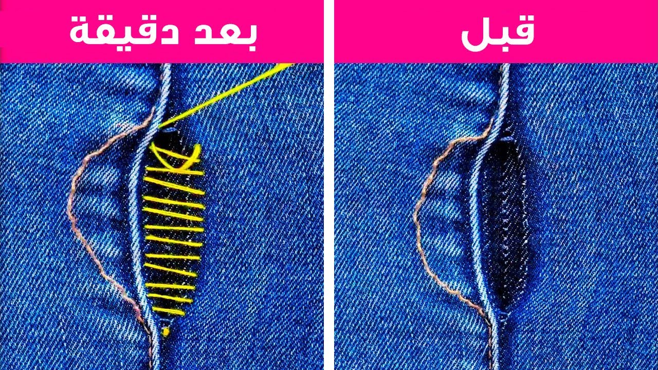 حيل رائعة للخياطة يحتاج إليها الجميع!