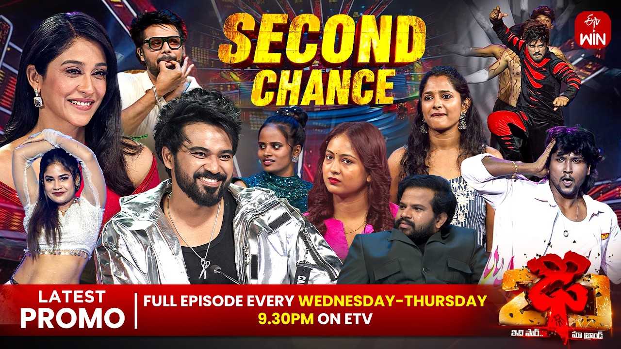 Dhee 20 Latest Promo | 17th & 18th June 2026 | Every Wednesday & Thursday @9:30 PM | ETV Telugu
