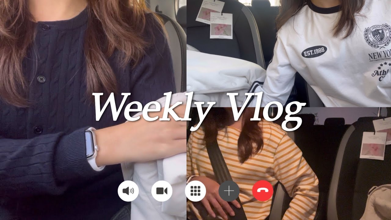 VLOG. 퇴귾혍. 퇴긇핥랫다! | 스파오 가을겨울옷 리뷰 | 2030 체크카드 3종 추천 | 운전하고 편집하고 운동하고 먹기만 하는 직장인 일상 브이로그