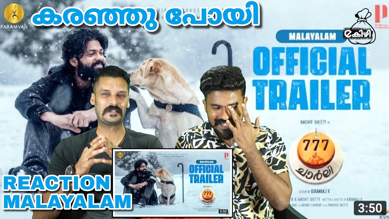 777 Charlie Trailer Malayalam reaction | Rakshit Shetty | Kiran Raj | Entertainment Kizhi