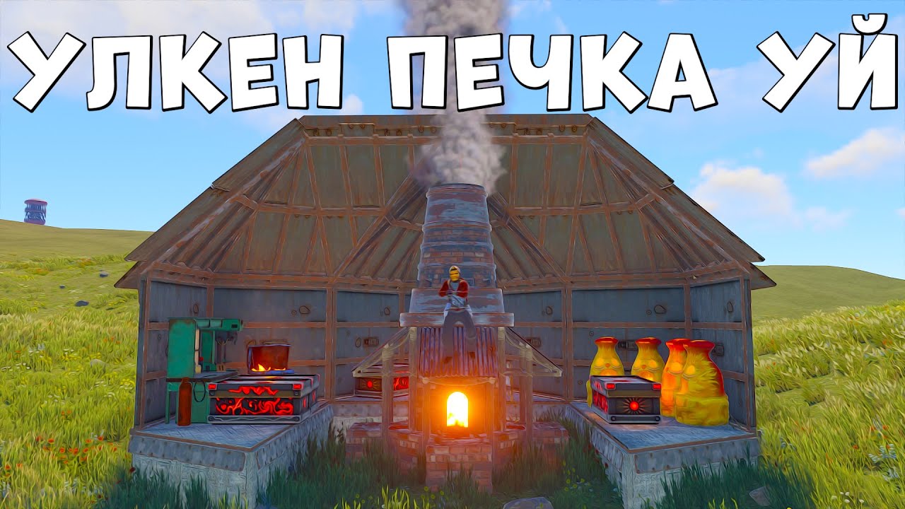 ✦ Rust ✦ Улкен Клан уйдын нычкасын тауп алдык ИЗИ @m1xdyn7 |WARKEY|