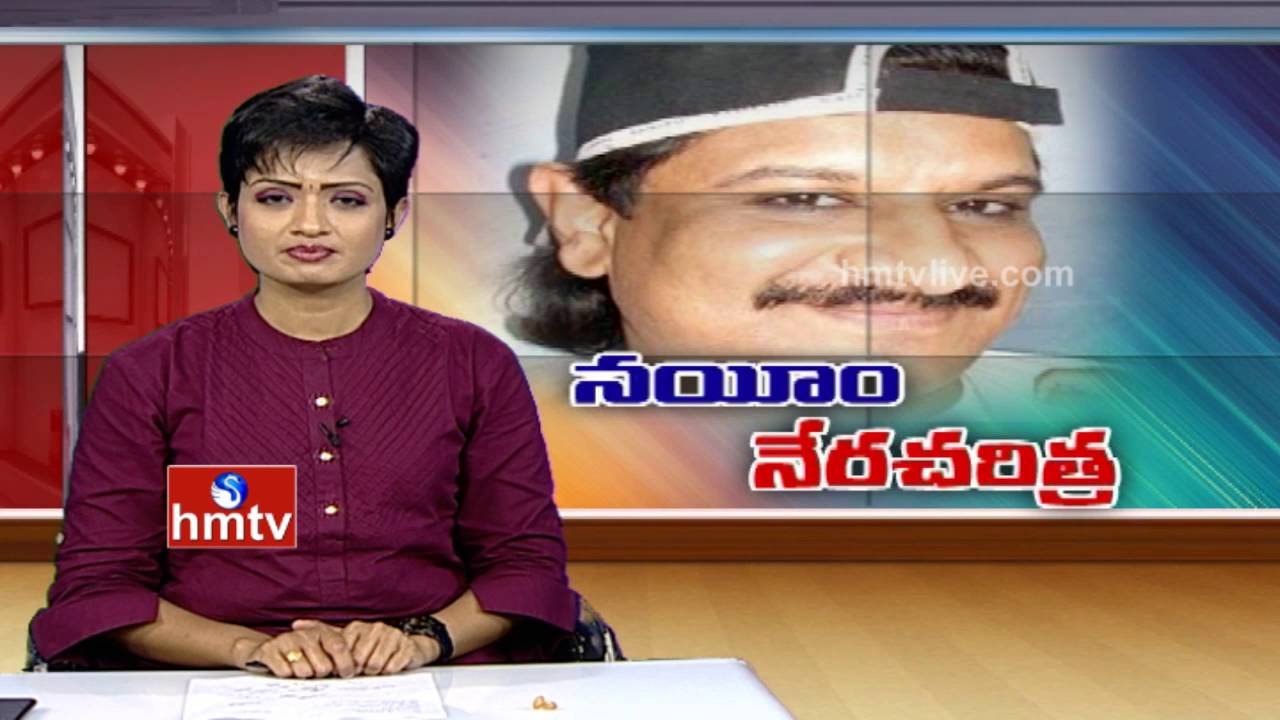 Nayeem Encounter | Special Story On Crime History Of Gangster Nayeem | HMTV