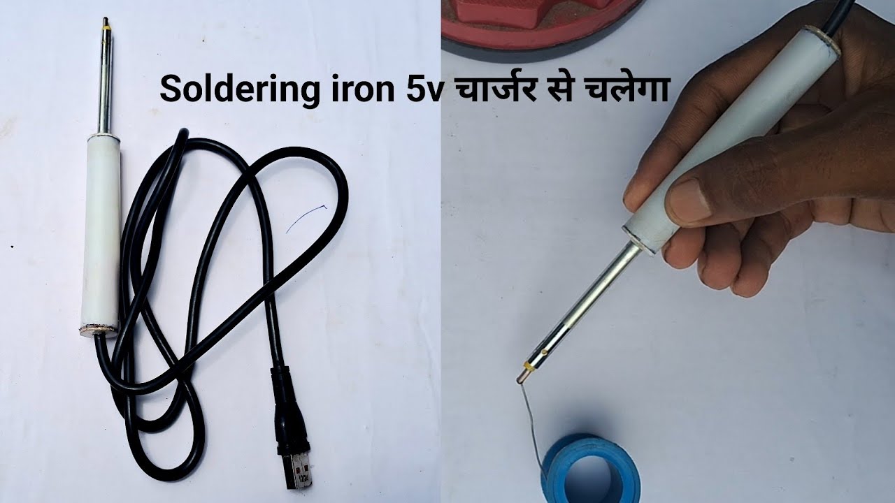How to make a soldering iron ⚡️|| 5v charger se chalne wala soldering iron 