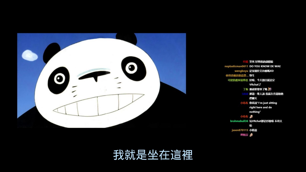 【Leggy精華】鳥鳥鳥